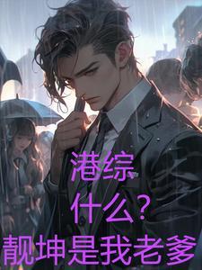香港明星洪欣