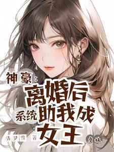 神豪