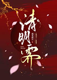 我和竹马的死对头恋爱了