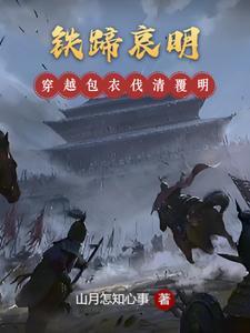 对应的词语是什么
