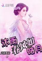 如沐春风的话语
