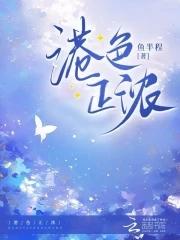 韫色正浓 豆瓣