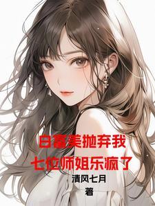 开局退开局退婚十个未婚妻