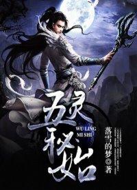 剑道狂神人物介绍
