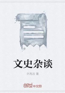 李阳黄九棺香美人章节目录