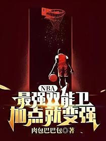 现役双能卫