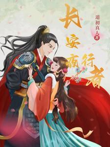 夜行者x1