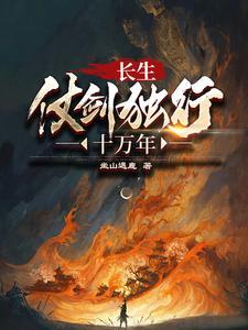 无烬妙门txt