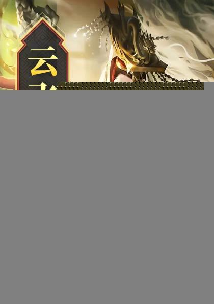 神武大帝凤族