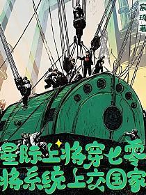 重生七零之肥妻翻身
