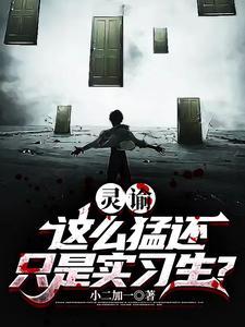 灵谕手游怎么删除角色