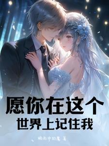 愿你被这个世界温柔以待