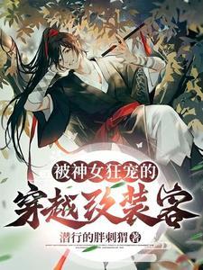 他来自天堂高清粤语18