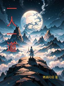 主角没灵根的修真