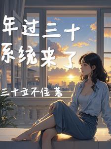 系统每天给我一百亿许