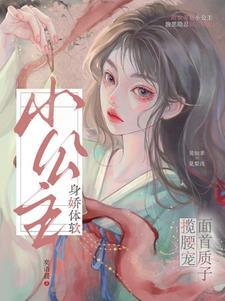 惹姝色循又免费阅读