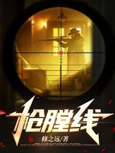 枪膛线尺寸参数表