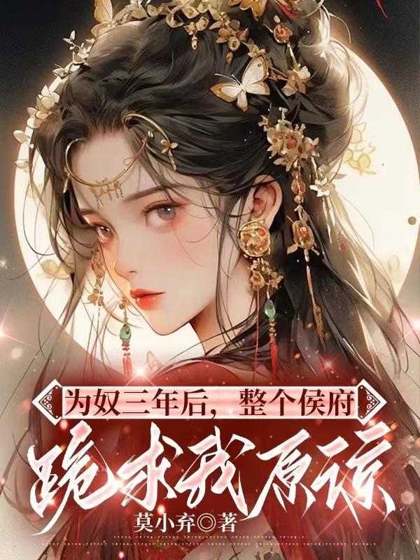 念奴娇昆仑原文及翻译