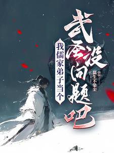 一剑霜寒十四州六爻