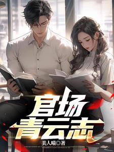 青州大事记