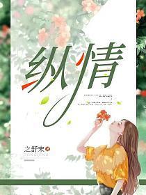 心游尘世外
