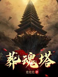 塔利雅