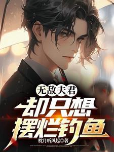 摆烂有恶心人的意思吗