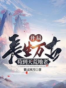 活着终会无敌人物介绍