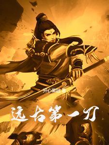 第一神拳百科