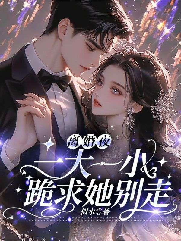 啊我失忆了怎么办
