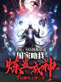 炼妖壶软件有什么用