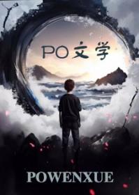 假如我是被霸凌者300字的作文