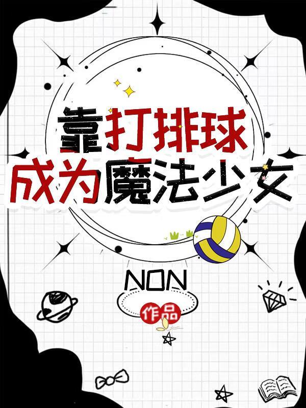 魔法少女siteⅱ