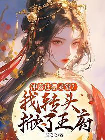 冲喜be