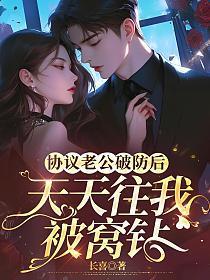 老公在被窝里打我怎么办