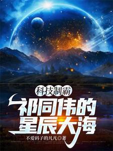 钟小艾到底有多厉害