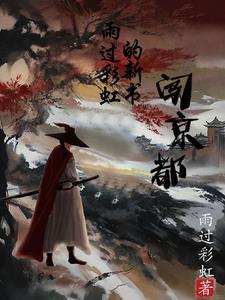 雨过彩虹吉祥图片