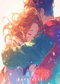 流光姐弟骨科分享最新章节更新内容