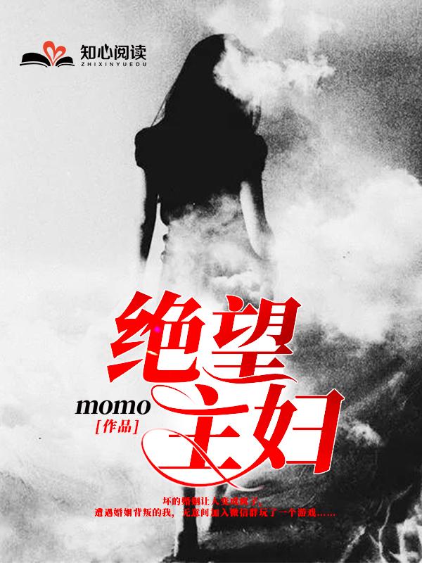 绝望主妇第七季在线观看电视剧全集高清
