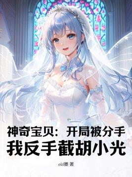 神奇宝贝开局胡帕