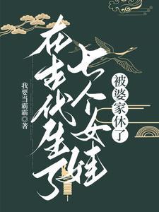 古代多生孩子