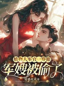 植物人总载