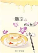 继室鼻标准图