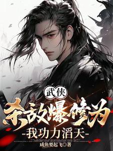 杀敌