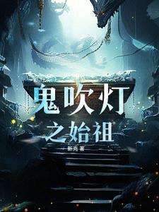 新盗墓笔记奇闻异事任务
