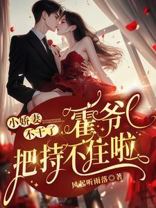 叫霍爷的