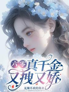 六零团宠福气包