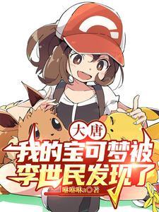 李二跪求一条龙!
