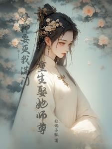 我把你当弟弟无重复