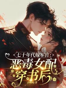 强吻首长后
